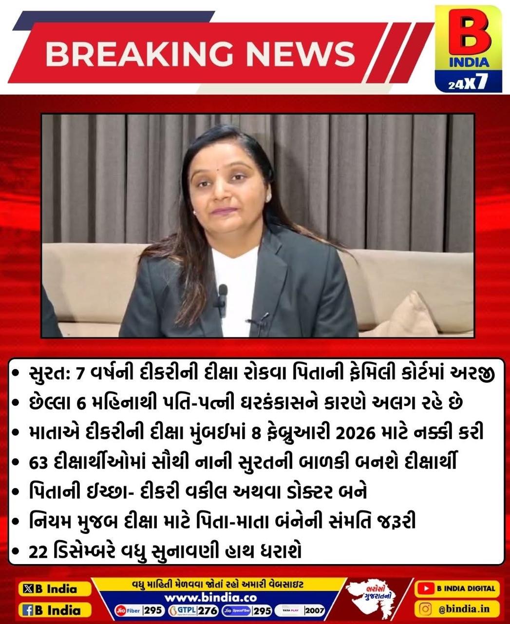 WhatsApp Image 2026-03-07 at 11.19.53