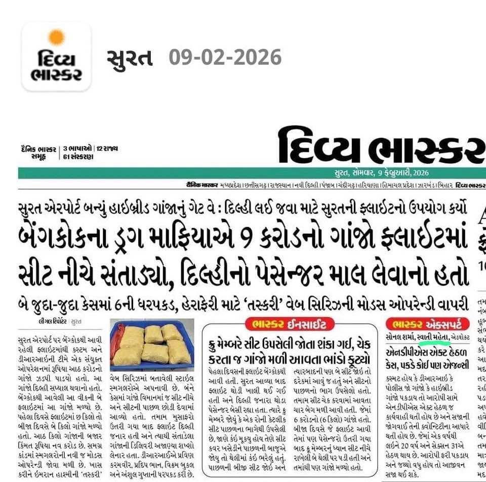 WhatsApp Image 2026-03-07 at 14.32.35 (1)