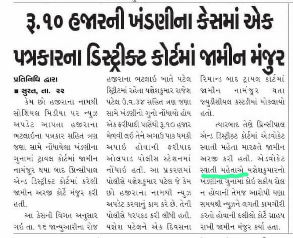 WhatsApp Image 2026-03-07 at 14.32.35 (2)