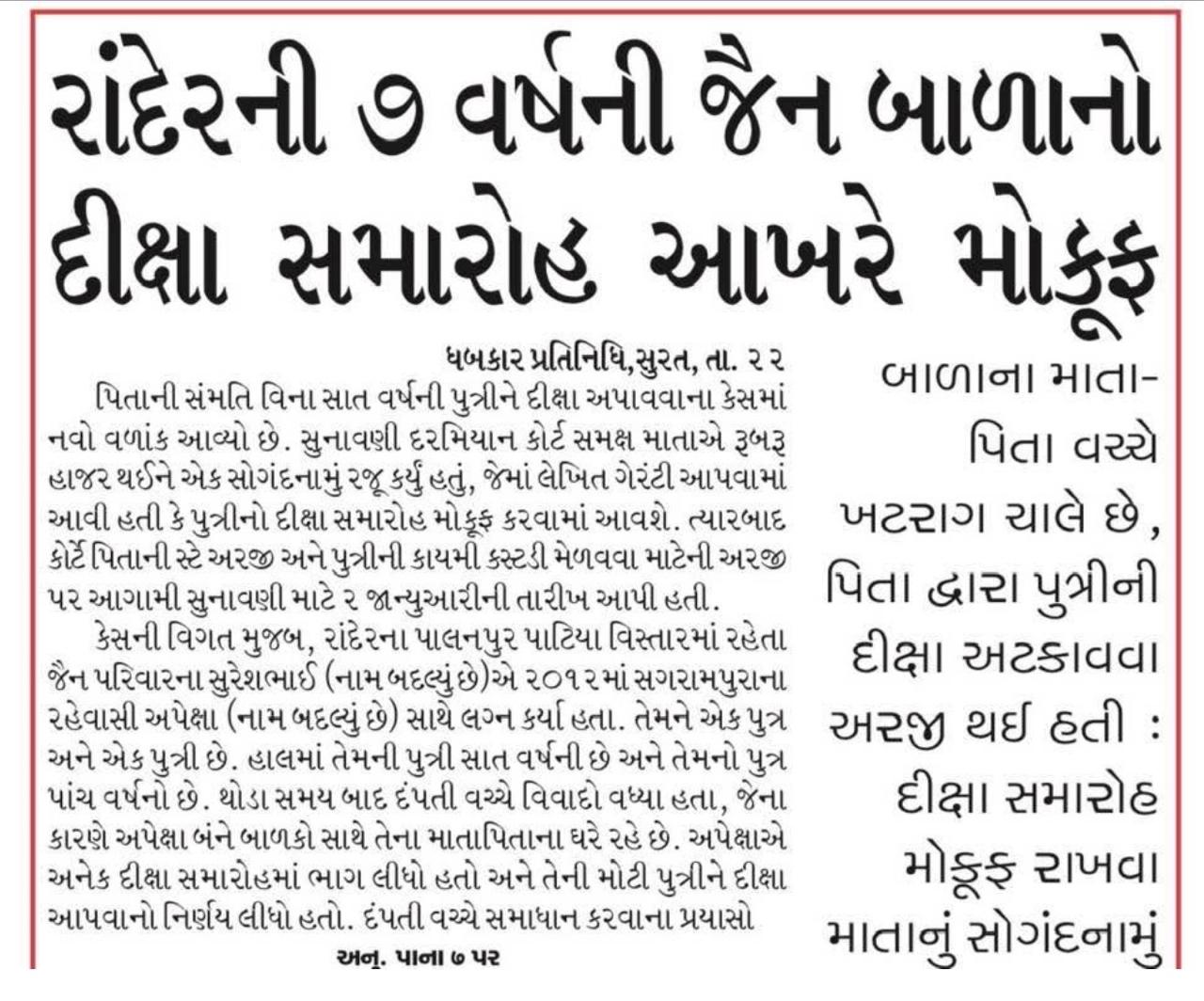 WhatsApp Image 2026-03-07 at 14.32.37