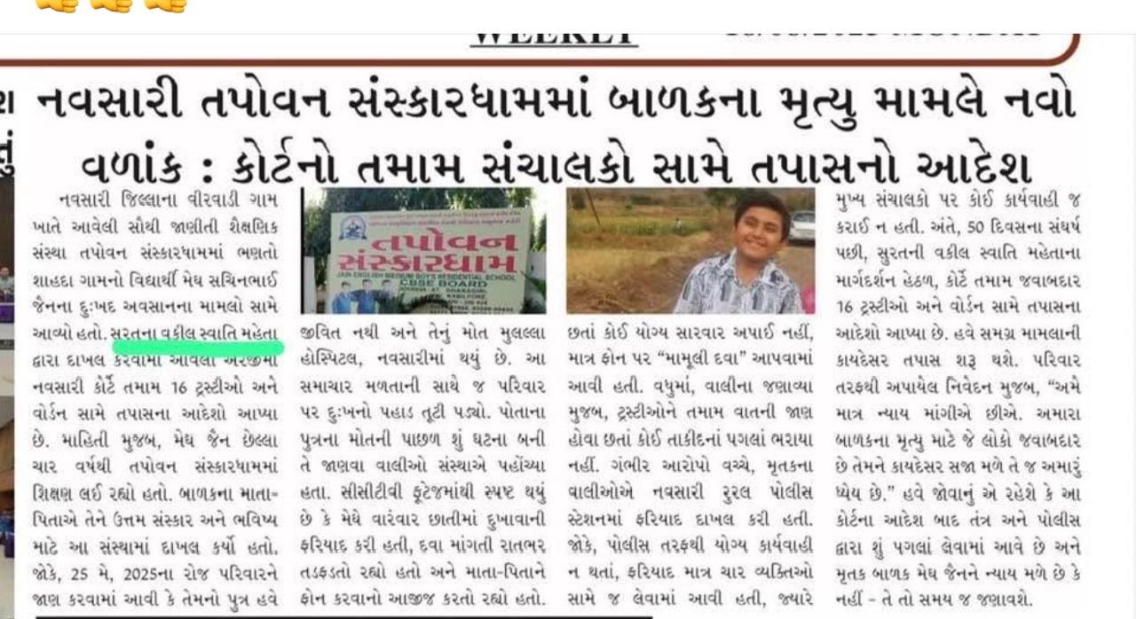 WhatsApp Image 2026-03-07 at 14.32.39 (2)