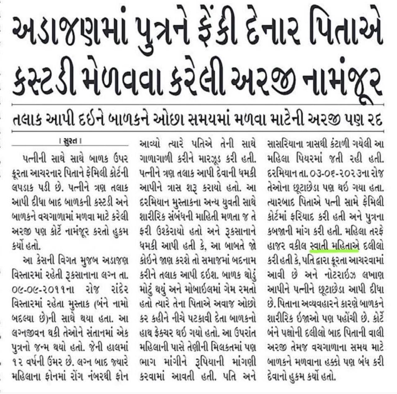 WhatsApp Image 2026-03-07 at 14.32.40 (2)