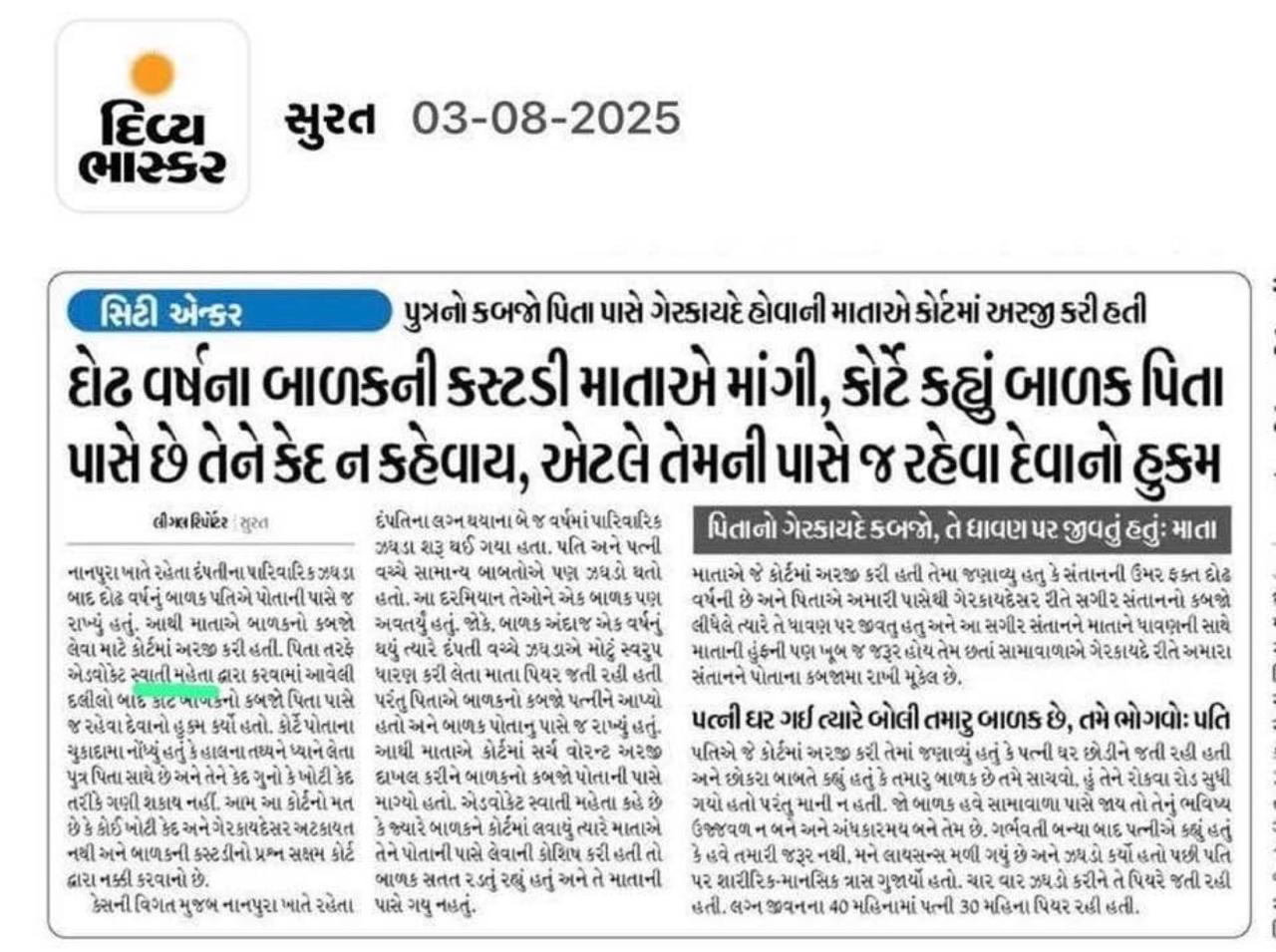 WhatsApp Image 2026-03-07 at 14.32.40