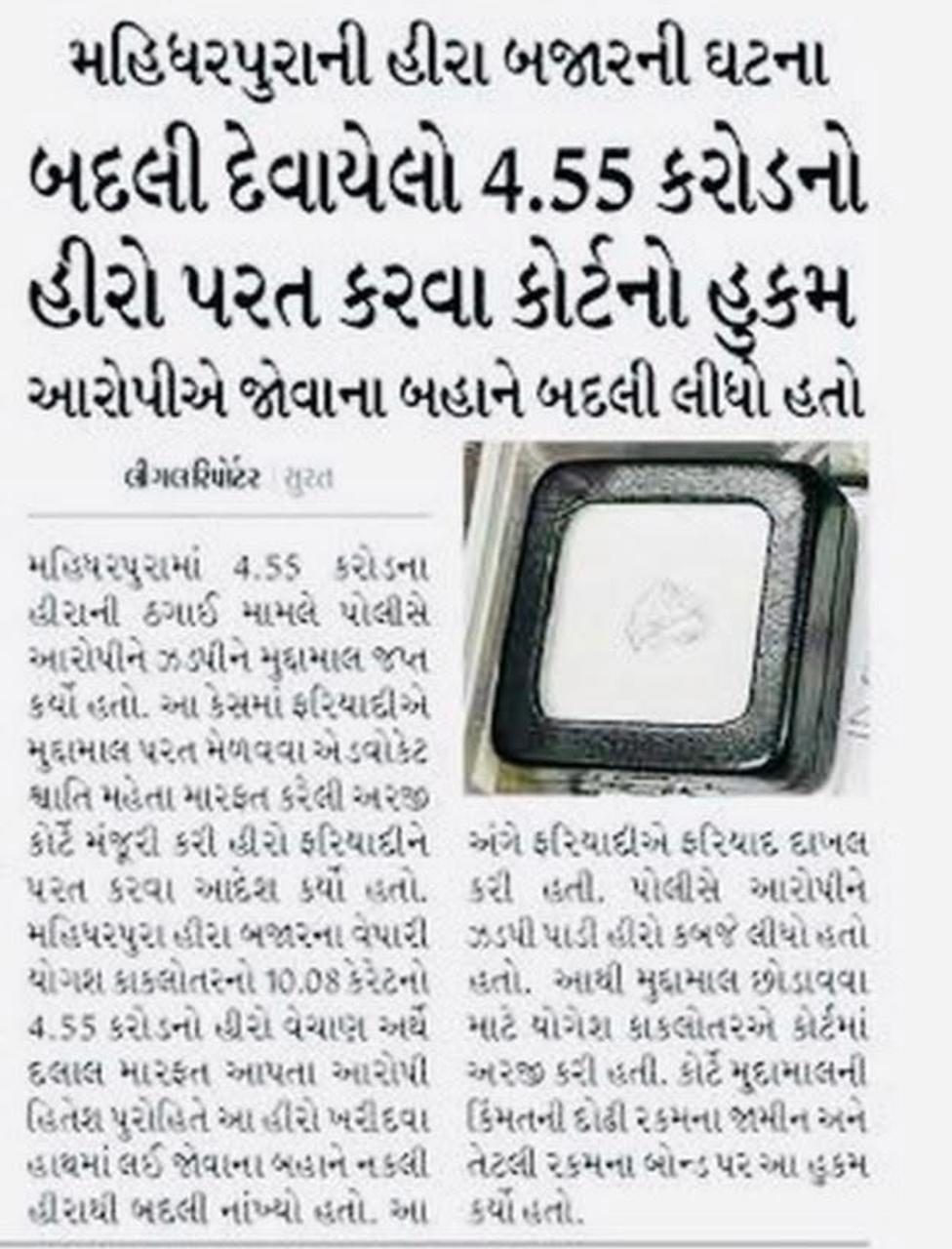 WhatsApp Image 2026-03-07 at 14.32.43 (1)